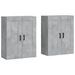 Armoires murales 2 pcs gris béton bois d'ingénierie - Photo n°1
