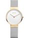 Bering 14531-010 - Photo n°1