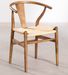Chaise en bois foncé et corde naturel Kaylo - Photo n°1
