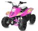 Quad enfant 125cc rose 4 temps 6