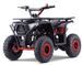 Quad enfant 49cc Acanto Deluxe - Photo n°2