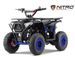 Quad enfant 49cc Acanto Deluxe - Photo n°1