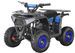 Quad enfant électrique 1000W 36V ACANTO deluxe 6