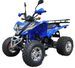 Quad Homologué route 250 cc Shineray STXE Bleu - Photo n°1