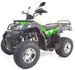 Quad Homologué Shineray 250cc XY250 Vert jantes alu - Photo n°1