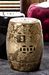 Tabouret en céramique doré avec motifs Saphy - Lot de 2 - Photo n°2