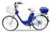 Vélo électrique de ville 250W E-Go City bleu - Photo n°1
