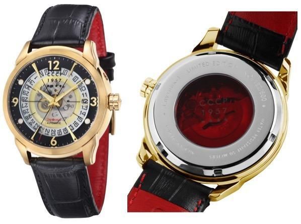 Cccp 1980 Sputnik 1 CP-7001-04 - Photo n°1