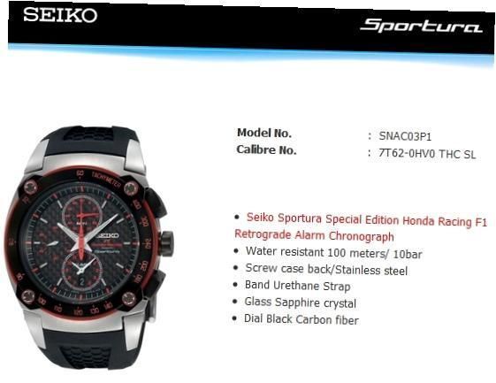 Seiko Sportura Honda F1 Chrono Gent Ss SNAC03P1 - Photo n°1